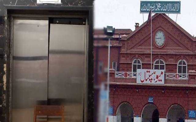 میو ہسپتال میں لفٹ گرنے سے سٹاف کے 11 افراد زخمی 