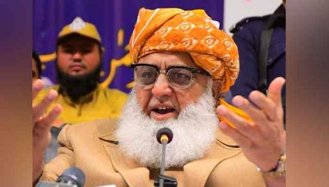 منرلز بل صوبے کے وسائل پر وفاق کی یکطرفہ قبضہ کی کوشش ہے،مولانا فضل الرحمان
