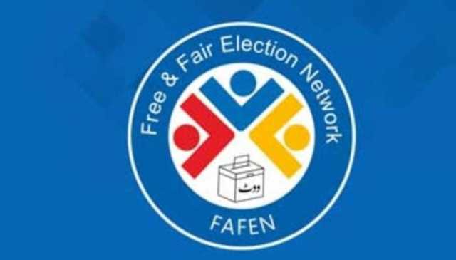 فافن کی الیکشن ٹریبونلز سے متعلق رپورٹ، صرف 30 فیصد درخواستوں پر فیصلہ آیا
