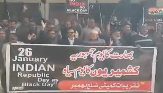 بھارت کے یومِ جمہوریہ پر آج کنٹرول لائن کے دونوں طرف یومِ سیاہ منایا گیا