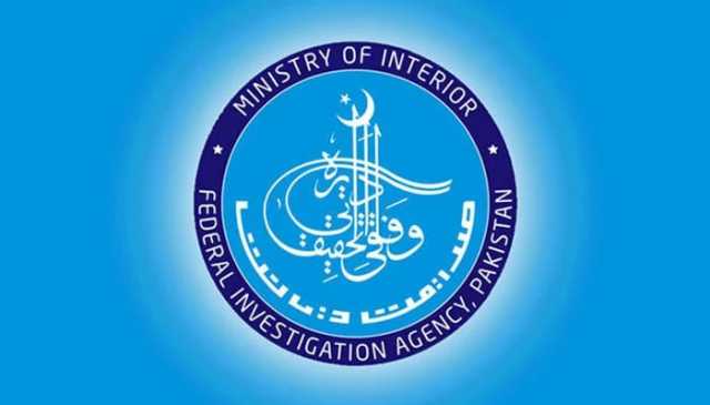 منڈی بہاءالدین: مراکش کشتی حادثے میں ملوث ملزم گرفتار