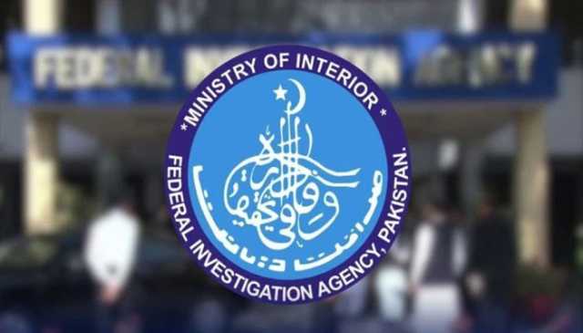 پنجاب: انسانی اسمگلنگ اور ویزا فراڈ کے 5 ملزمان گرفتار